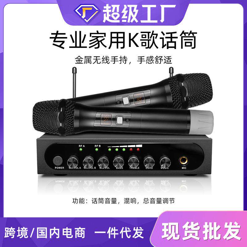 厂家直销电视家用卡拉OK手机蓝麦克风/话筒