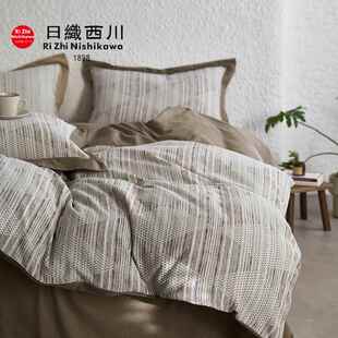 腔调个性纯棉四件套 宽边纱线棕色暗色系床上用品加高25cm床笠款