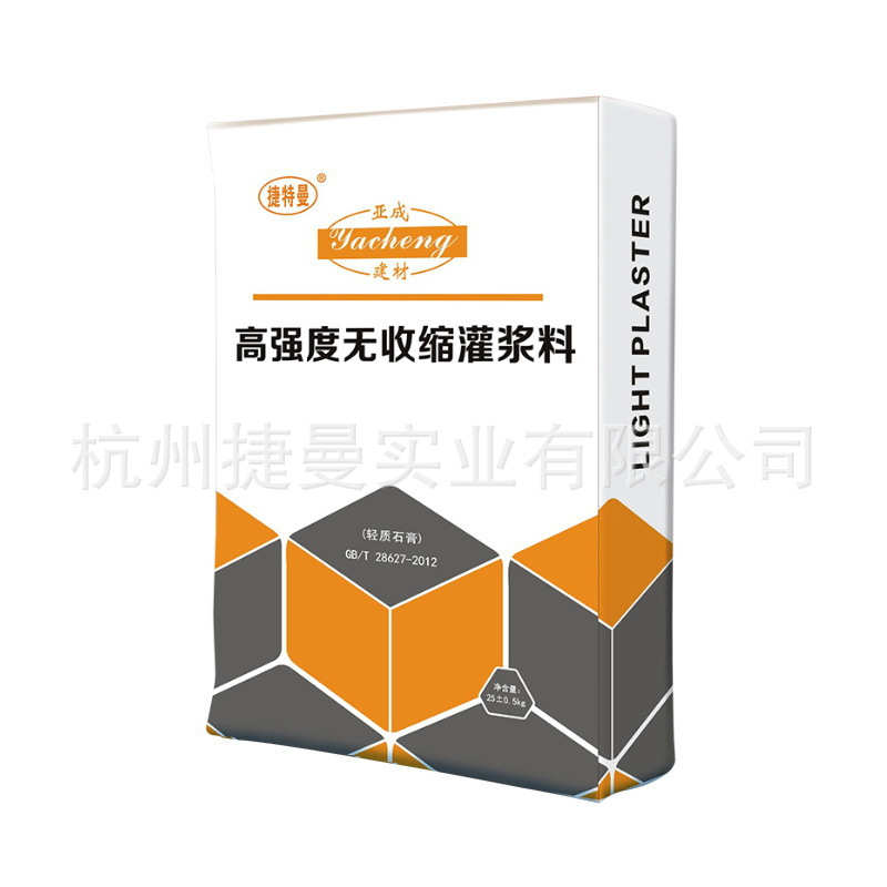 加固无收缩细灌浆料 建筑用抢修灌浆料砂浆 工程用混凝土灌浆料