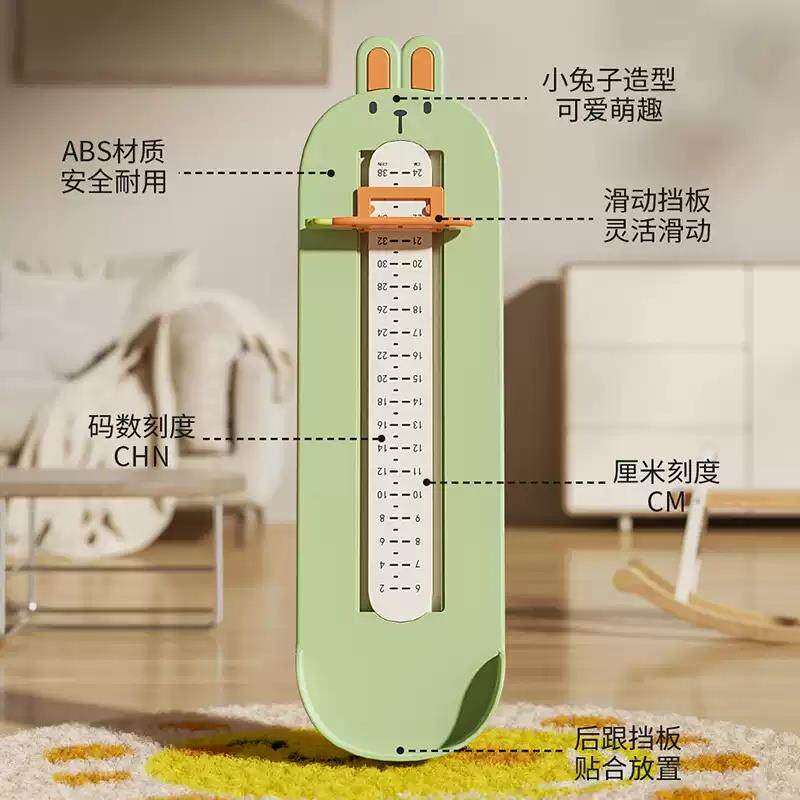 精准量脚器儿童大人通用宝宝婴儿专业测脚长四季小孩鞋码量脚神器