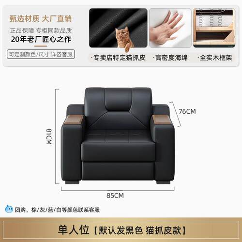 高档皮办公沙发茶几组合简约区现代商务接待会客茶桌一室体式艺三