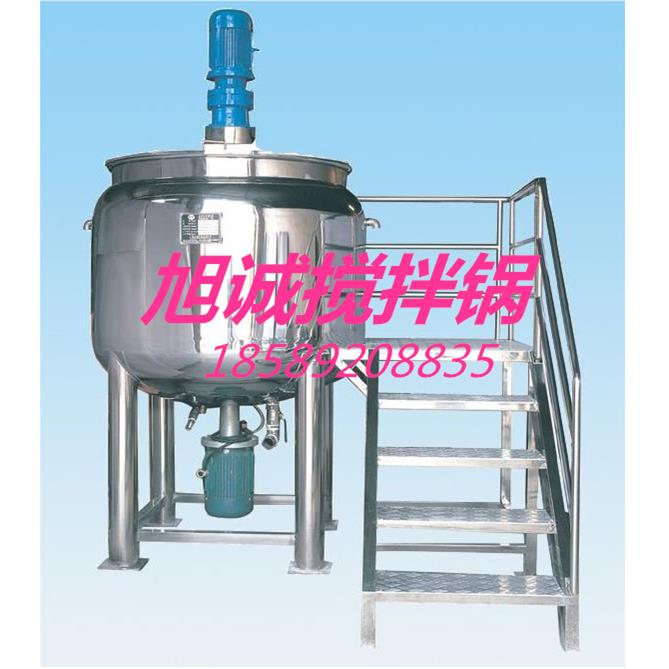 GZX-G0GZXC-J5008C洗发水搅拌罐,液洗锅,,反应搅拌锅乳化,洗衣罐