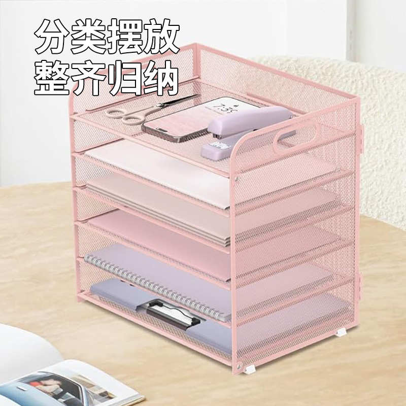 多层办公用品框大容量文件架架架桌桌面文件放收纳置物办公室