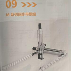 SHELE舍勒同步带模组M55-350-L-D-K3-Y400W-N-S1M80 M112工厂直销