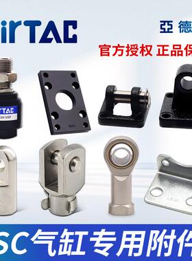 亚德客SC气缸附件单双耳F-32/40/50CA底座F-63/80/100CB法兰