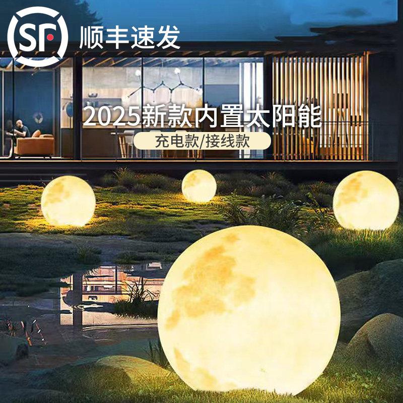 户外月球灯柱头灯庭院防水一体式太阳能草坪阳台花园落地月亮灯