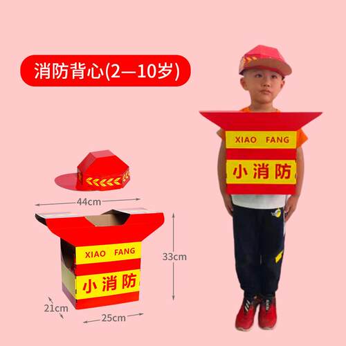 DIY幼儿园纸箱纸箱普通塑料积木