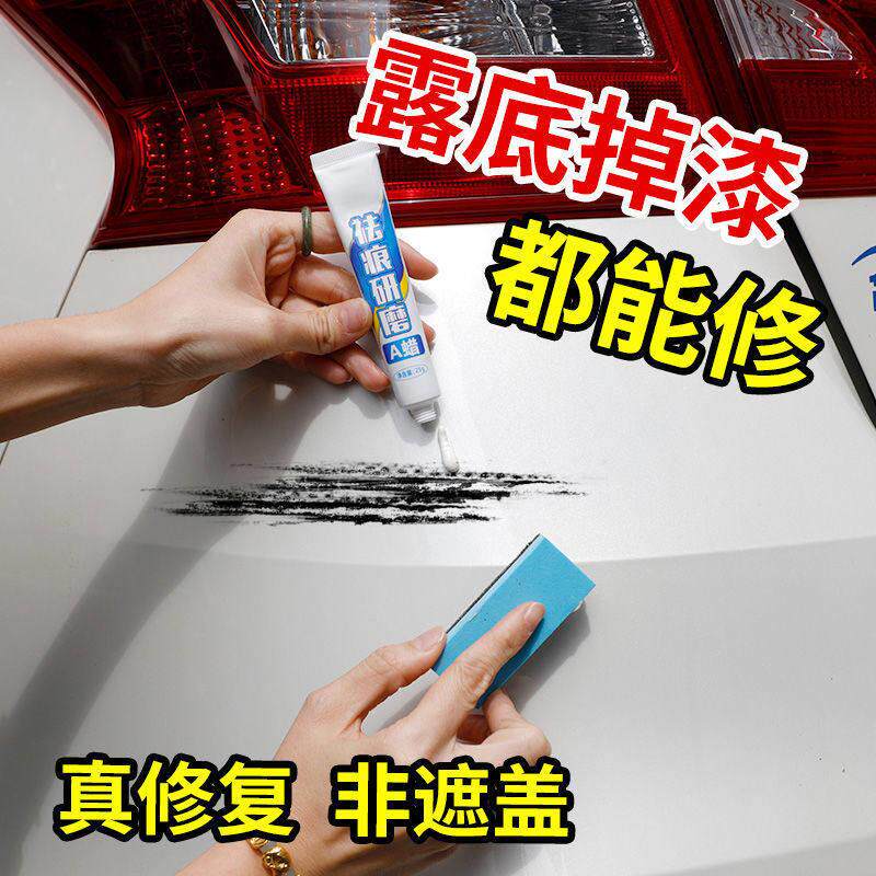 汽车补漆笔划痕珍珠白黑色车漆去刮痕深度修补漆用品车蜡