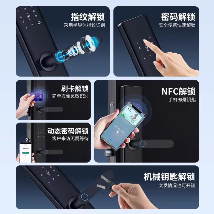 政府补贴20% 成都家用防盗指纹锁民宿app手机远程管理智能密码锁