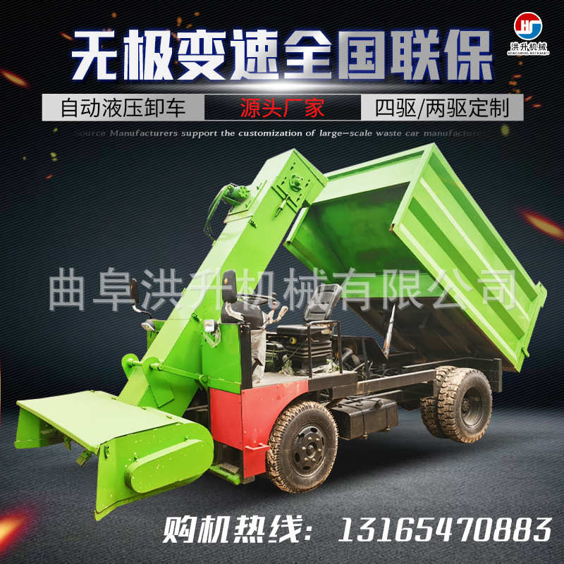 无极变速清粪车牛场粪便清理机大型养殖铲粪车干粪吸粪机拉粪车