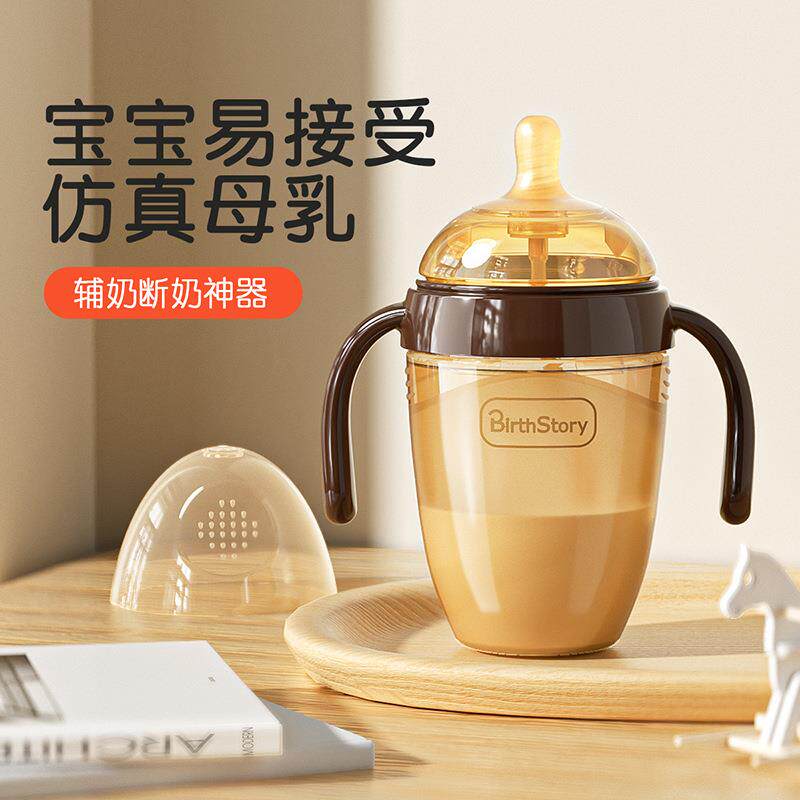 婴儿硅胶奶瓶宝宝断奶神器仿母乳奶嘴一杯三用鸭嘴吸嘴防摔学饮杯