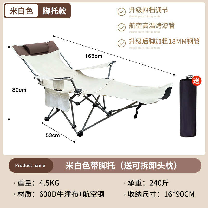 厂家靠背户外便携式钓鱼折叠代发凳子超轻小椅子椅导演躺椅沙滩