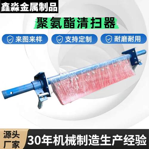 耐磨损聚氨酯清扫器矿用皮带输送清扫器刮板刮刀H型P型清扫器