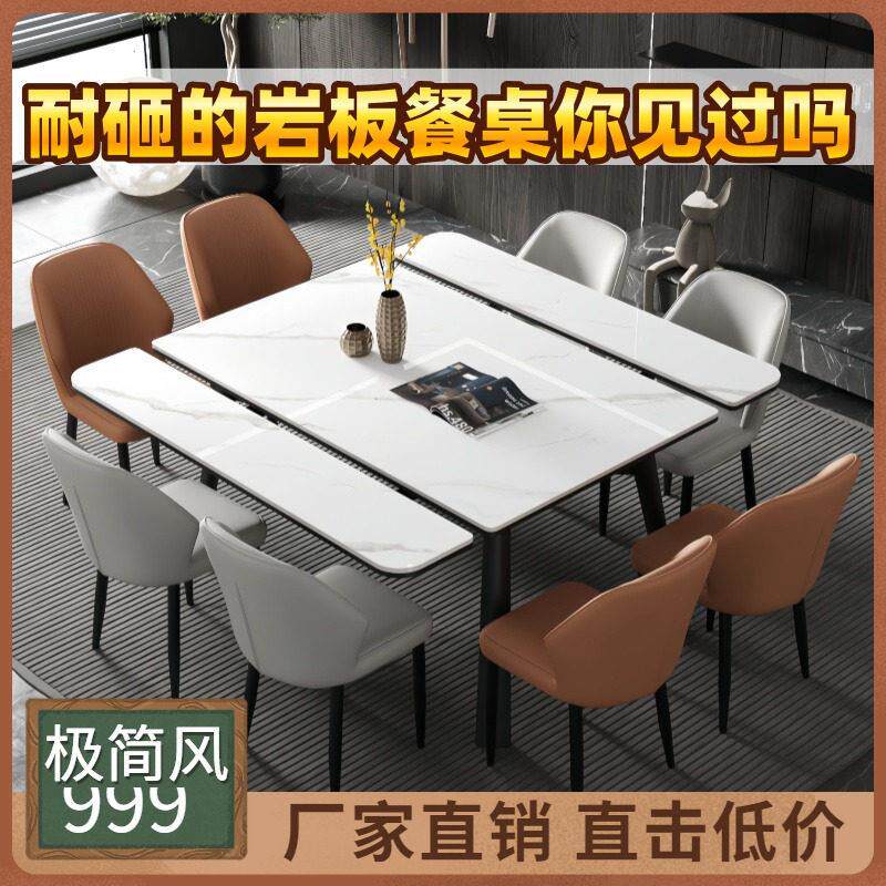 覆合金属岩板餐桌餐椅组合家用可变正方形伸缩折叠饭桌实木小户型