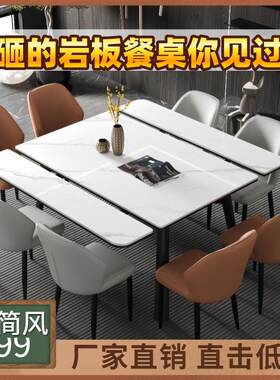 覆合金属岩板餐桌餐椅组合家用可变正方形伸缩折叠饭桌实木小户型