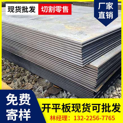 钢板Q235（355B）加工定制激光切割预埋件折弯打孔支持各种尺寸。