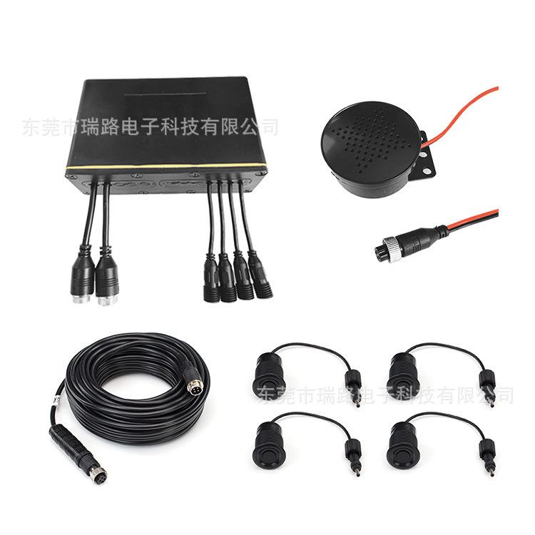 12V24V大车通用小货车盲区雷达语音款倒车雷达4探后探雷达