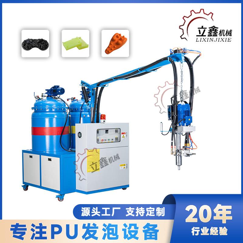 聚氨酯发泡机低压发泡机枕头发泡机小型发泡机PU灌注机