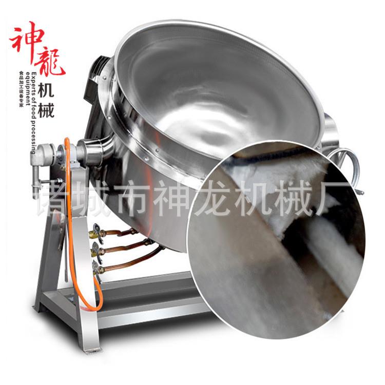 不锈钢可倾斜式夹层锅火锅底料熬汤炊事设备蒸汽电加热搅拌夹层锅