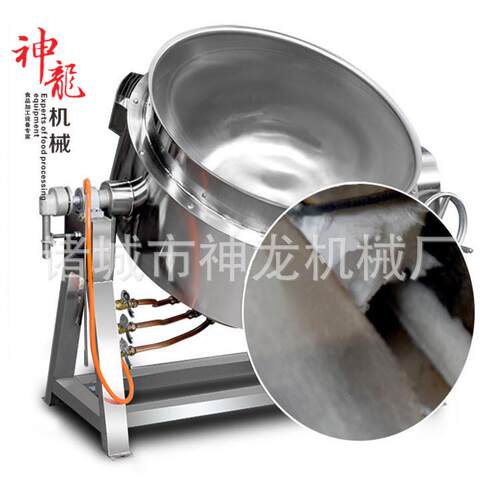 不锈钢可倾斜式夹层锅火锅底料熬汤炊事设备蒸汽电加热搅拌夹层锅