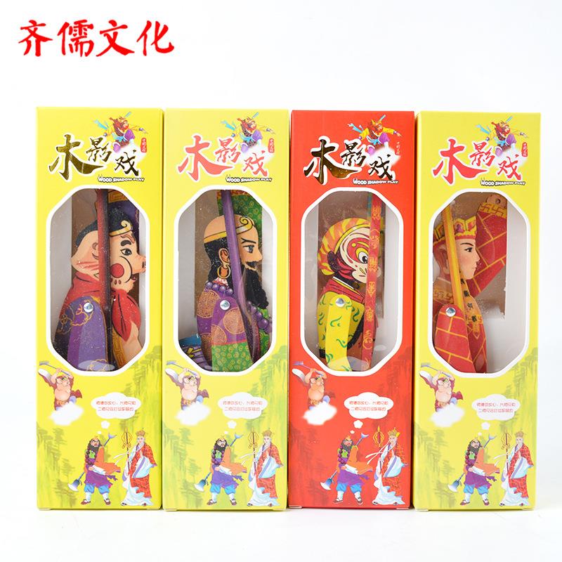 厂家精装木影戏皮影儿童玩具 单手木影童年怀旧木偶礼物