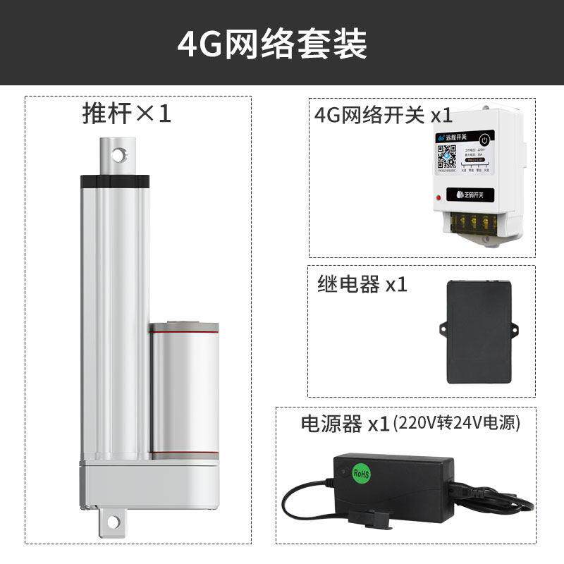 鸡舍大推力电动推杆伸缩杆24V直线往覆控时器推杆套装