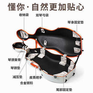 JML金马利超轻碳纤维大提琴盒