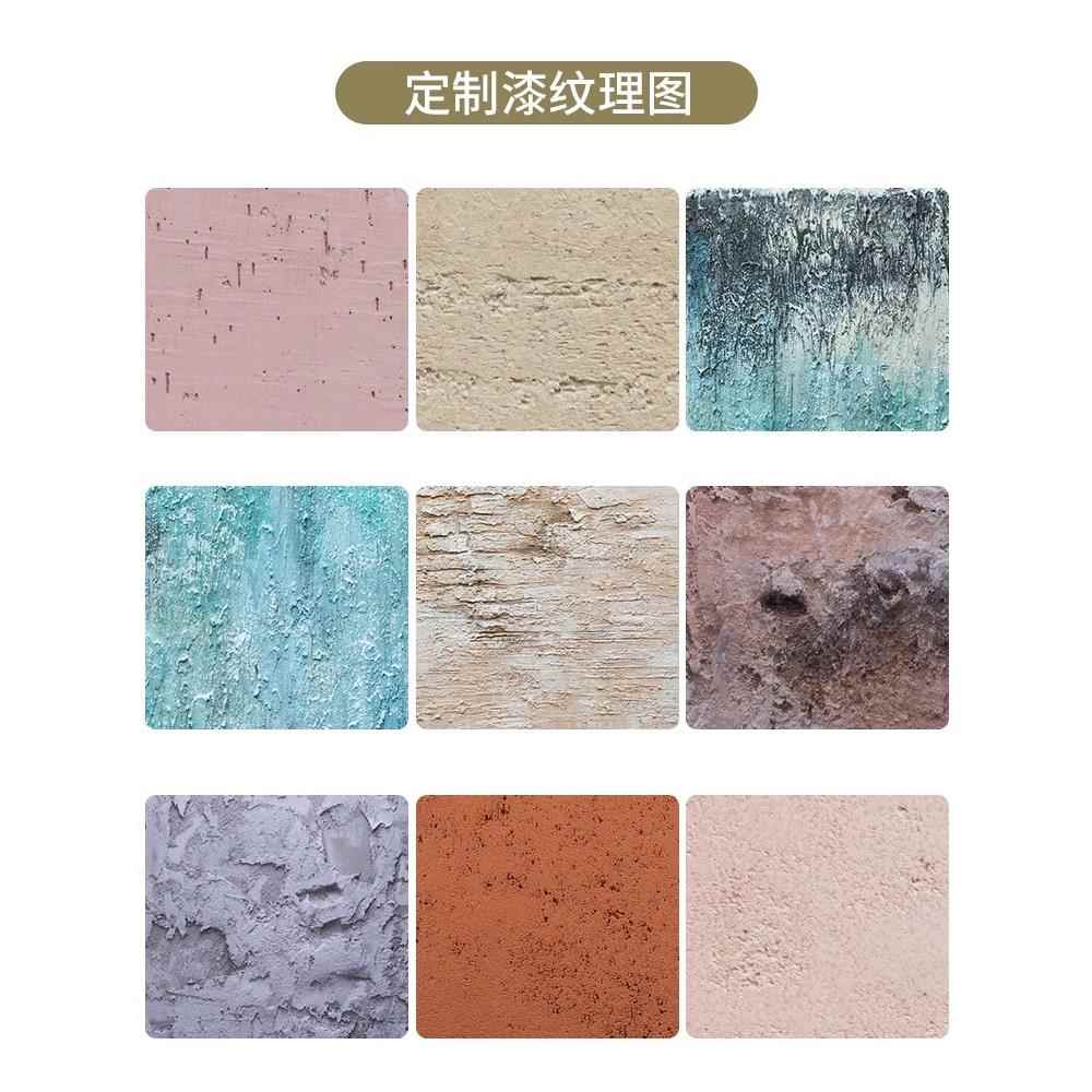 慕凯风艺术漆微水泥影棚漆稻草漆覆古漆地坪漆墙面漆侘寂风水泥漆