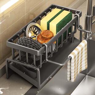 rack Kitchen organizer storage drainage sink sponge