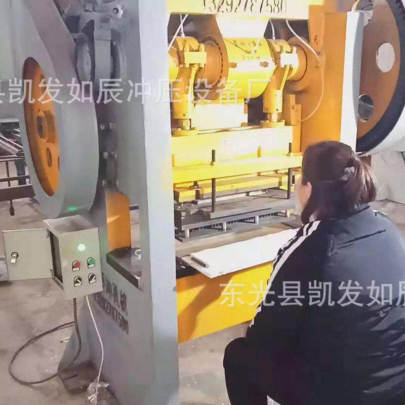 厂家直供全自动钱纸机龙门冲孔机气动烧纸打孔机烧纸打孔机