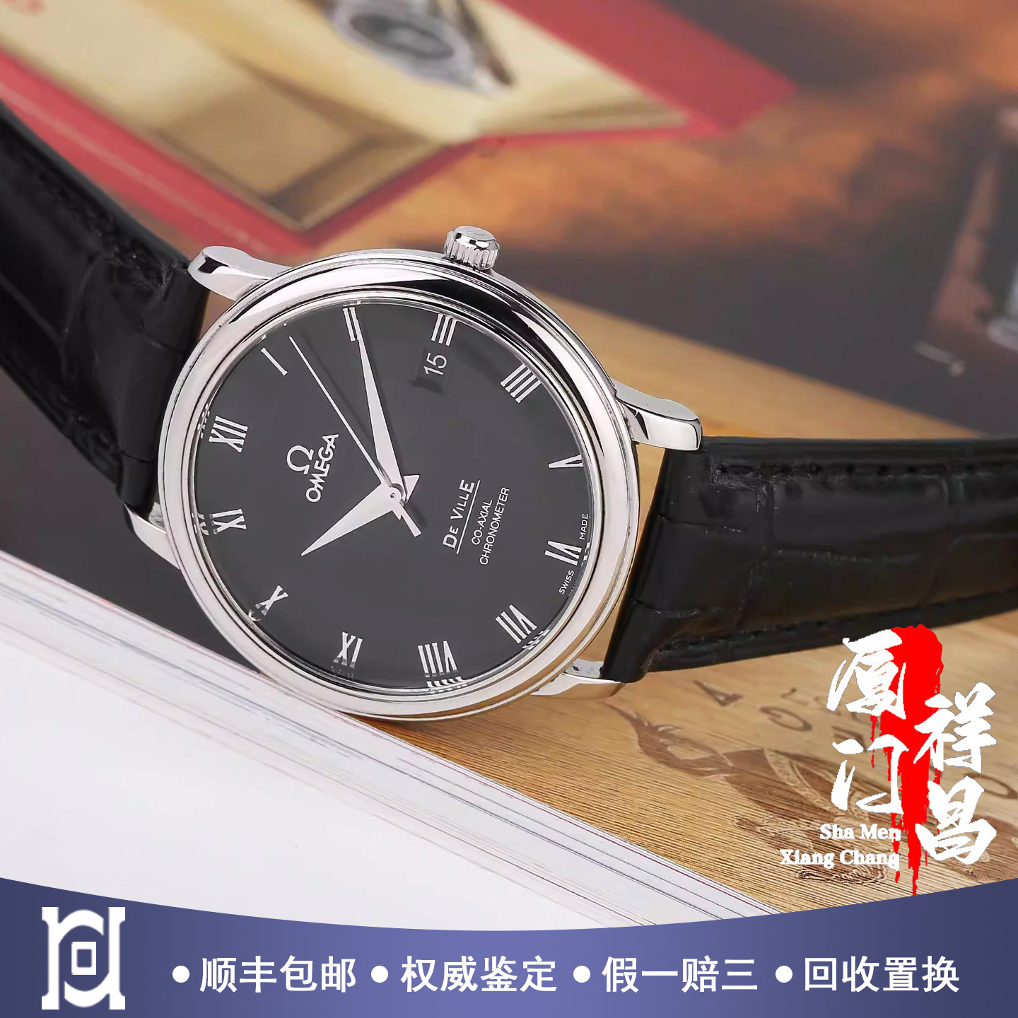 捡漏[9.8新]欧米茄碟飞系列精钢自动机械皮带男士手表4875.50.01