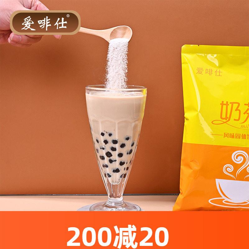 新日期 网红奶茶速溶大袋装三合一商用果汁粉红茶包装冲泡饮料阿