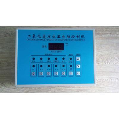 二氧化氯发生器微电脑控制仪控制器二氧化氯投加器控制面板控制器