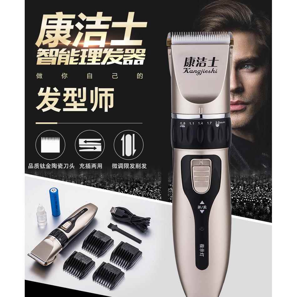 新款直销家用电动理发器电推剪充电式婴儿电推子成人剃头刀儿童剃