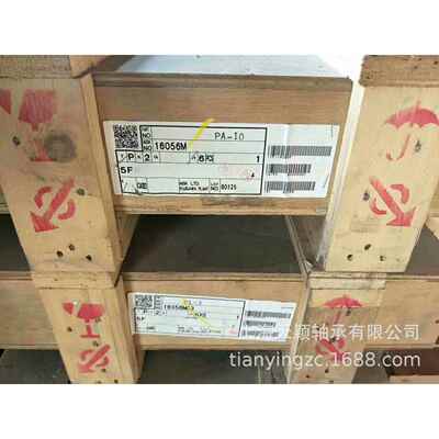 NSK轴承 NSK 16056M NSK电机轴承 电厂轴承上海NSK现货销售