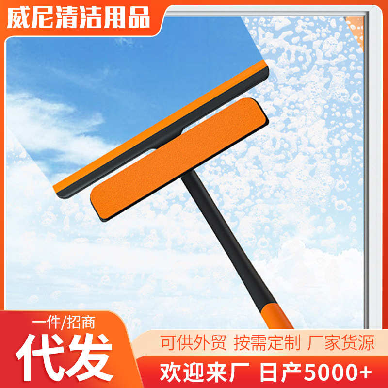 三合一擦玻璃神器洗刮擦 可加长纱窗清洁工具刮水器擦玻璃神器