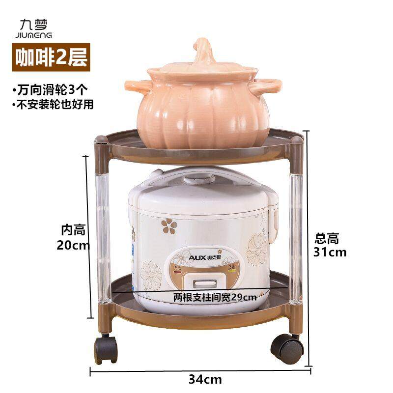 正品厨放炒菜锅架层板34m落圆形置物架小型房客厅三角地储物收c纳