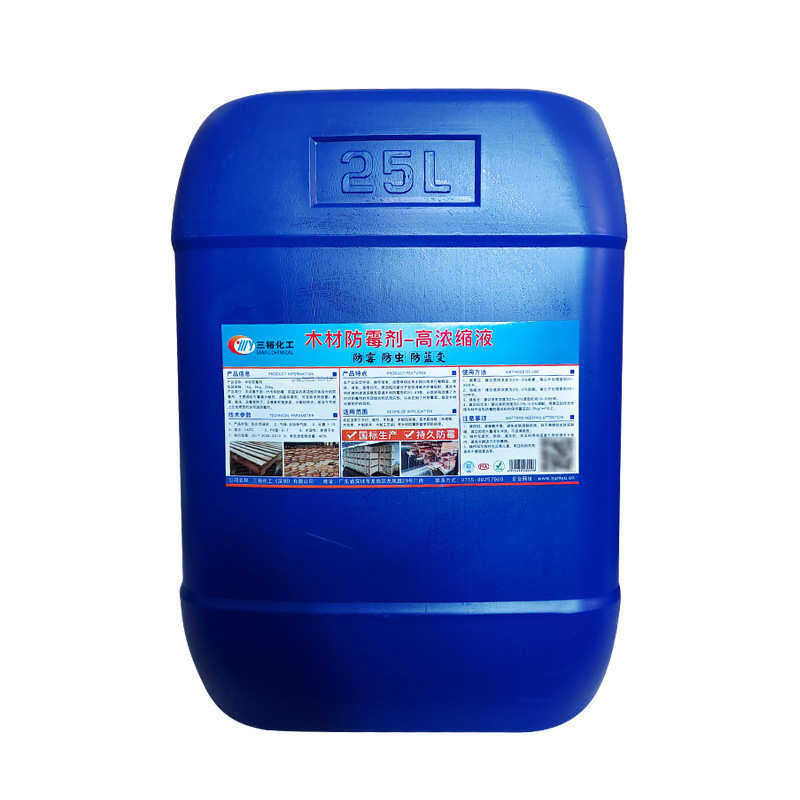 木材防霉剂防霉变防虫松木白木杨木防长毛防白黑绿霉防霉液处理液
