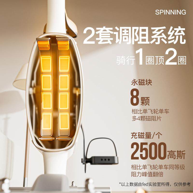 飞尔顿静音智能动感单车健身房家用磁控健身车运动小型器械自行车