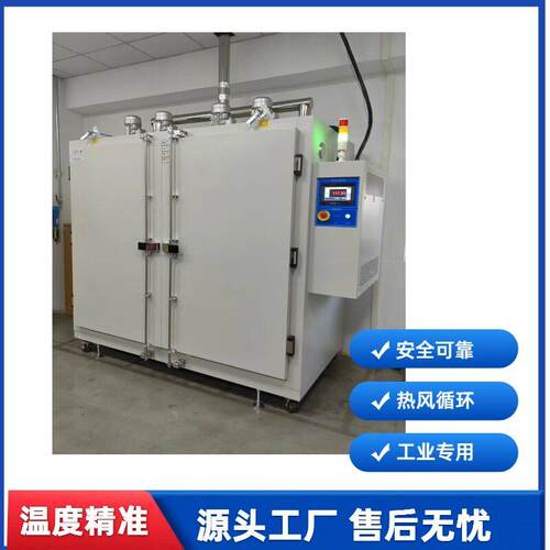 大型自动推车烘箱600℃双开门烘干设备可远程定时安全烘干烘箱