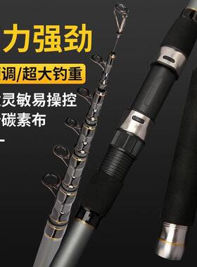 .6M Carp Fishing Rod Hard FRP Carbon Fiber Telescopic pole
