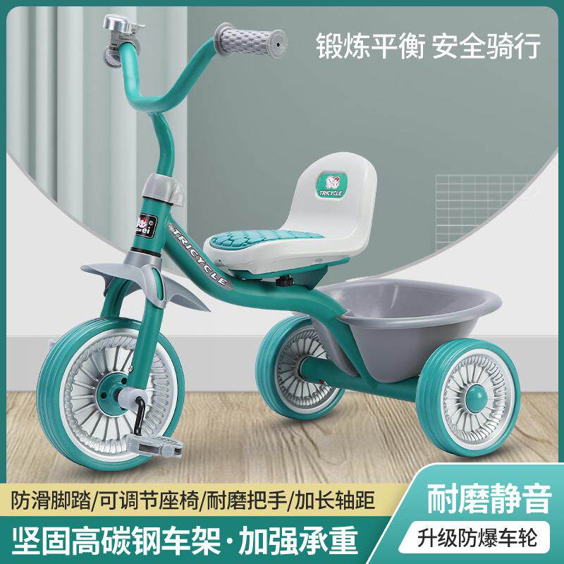简易儿童三轮脚踏车1-6岁男女童车带斗防侧翻儿童脚蹬车可