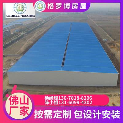 专业钢结构厂房加工设计制作可定制安装建造钢结构车间