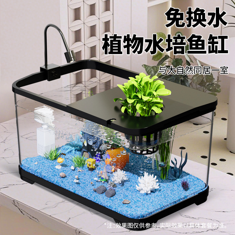 亚克力金鱼缸鱼缸客厅过滤桌面缸