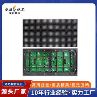 led户外全彩显示屏P5高清LED大屏幕广告传媒全彩屏厂家直供节能