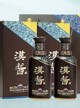 贵州茅台酒51度3.0汉酱500ml*2瓶酱香型白酒带一个礼袋