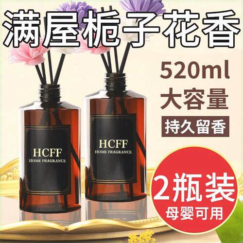 香薰补充液大容量家用房间卧室持久卫生间厕所除臭留香清新剂高级