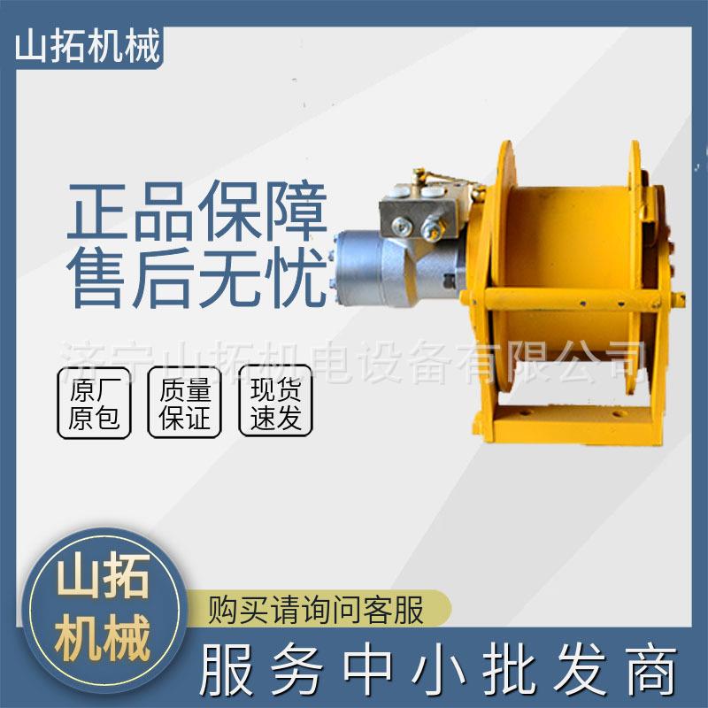 液压绞车绞盘手动离合0.8吨1吨吊车船用起重绞车小型液压卷扬机