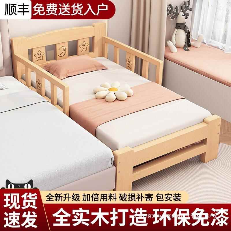 婴实床木儿童带护栏小床儿床男孩女孩床公主单人床边加宽拼A1166