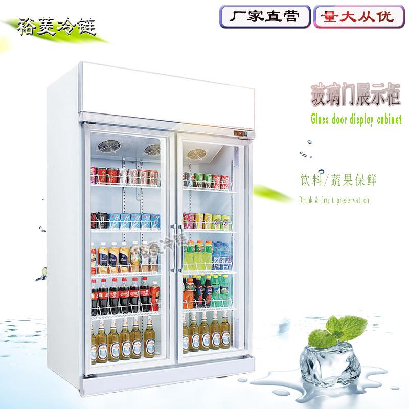 冷藏展示柜双门饮料柜超市保鲜柜商用两门啤酒饮料铝合金陈列柜